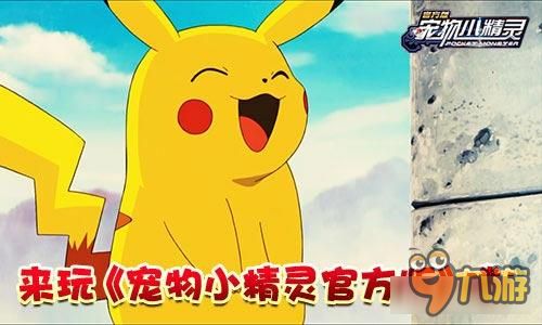 《宠物小精灵》版泳界表情包