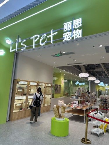来撸咯[比心][比心]