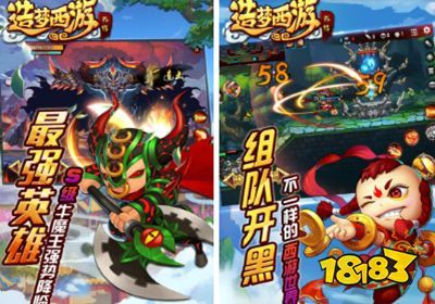 造梦西游外传gg修改器下载