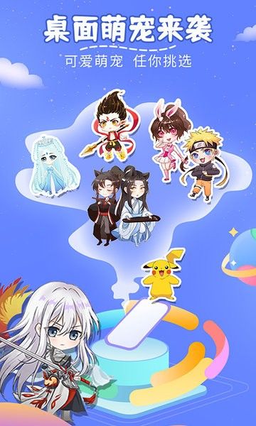趣味萌宠APPv2.3.5 3