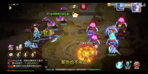  梦幻西游手游时空萌宠：探索合成技巧与环保新玩法
