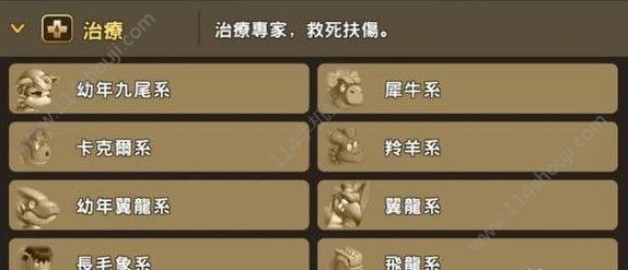 石器时代M宠物大全：新手必看宠物汇总[多图]图片1