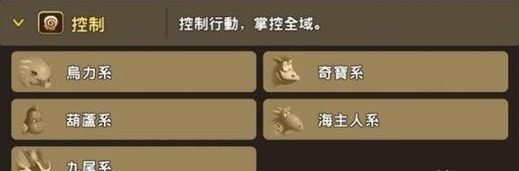 石器时代M宠物大全：新手必看宠物汇总[多图]图片4