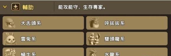 石器时代M宠物大全：新手必看宠物汇总[多图]图片5