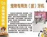 临沂宠物电话，宠物健康服务上哪家好