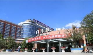 成都宠物医院哪个好