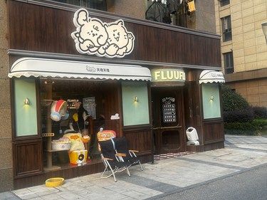 环境很好，老板很有爱的宠物店