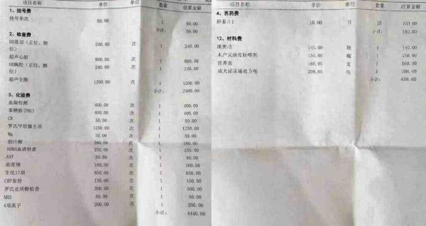巨亏30亿!“暴利”的宠物医院,全都是泡沫