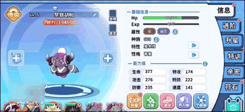 掌机小精灵满v版怎么获得狩猎卷