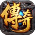 竖屏满v传奇