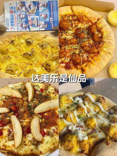 达美乐入驻沈阳的消息好像是假的