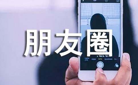 养宠物的朋友圈说说文案