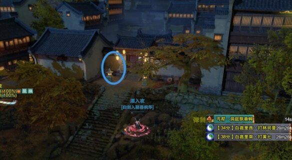 游侠网7