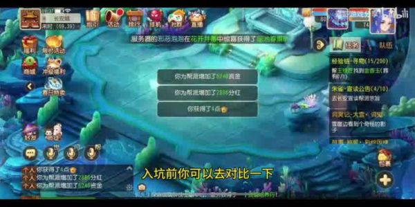 梦幻西游手游时空萌宠：游戏中的得力伙伴