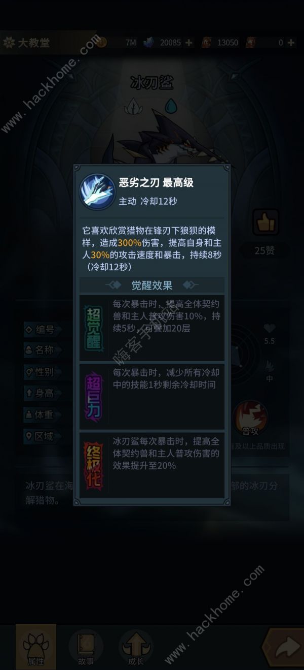 提灯与地下城新区选什么宠物好 新区新手宠物培养推荐图片4