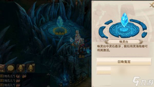 《问道》鬼宠成长列表图 《问道》手游地府玩法攻略
