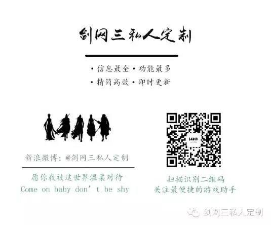 各门派跟宠简明文字攻略 门派跟宠要点一览
