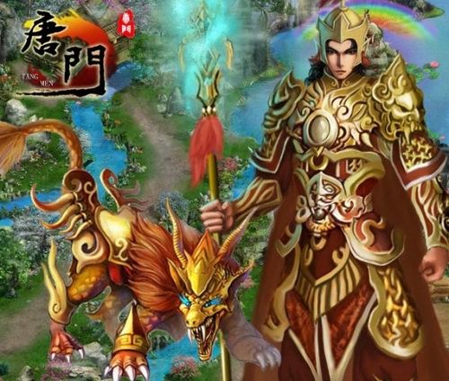 唐门最新图片