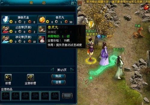 唐门最新图片