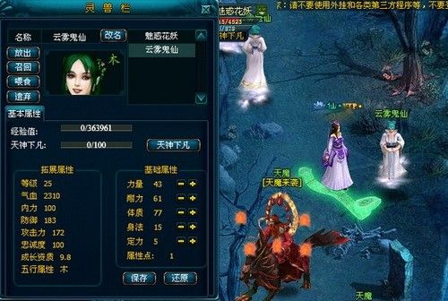 唐门最新图片