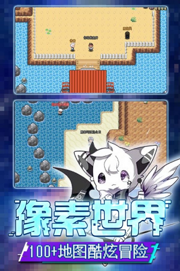 口袋新世代游戏截图3