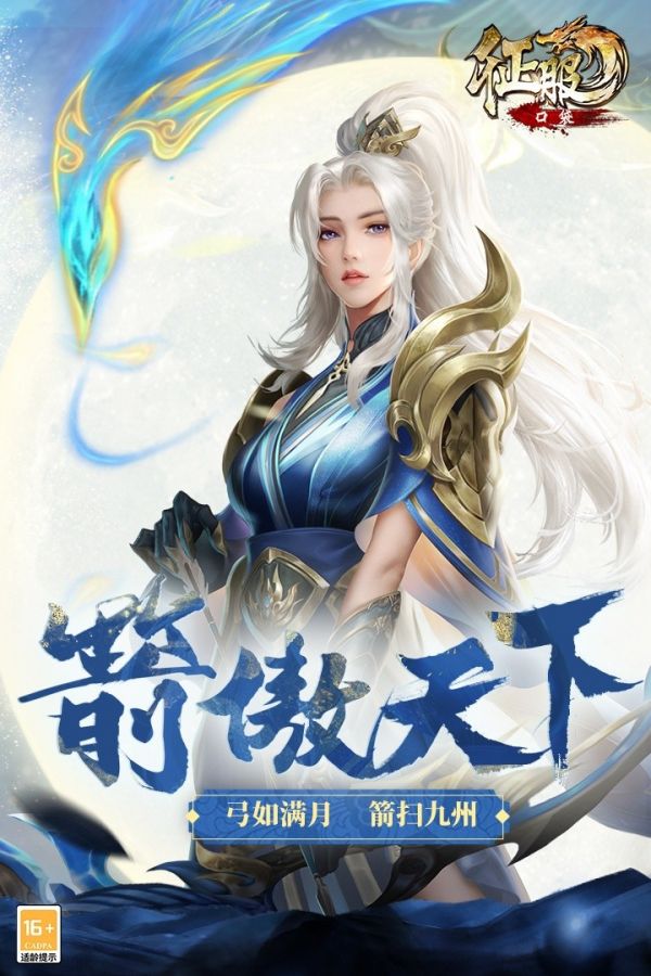 口袋征服游戏截图2