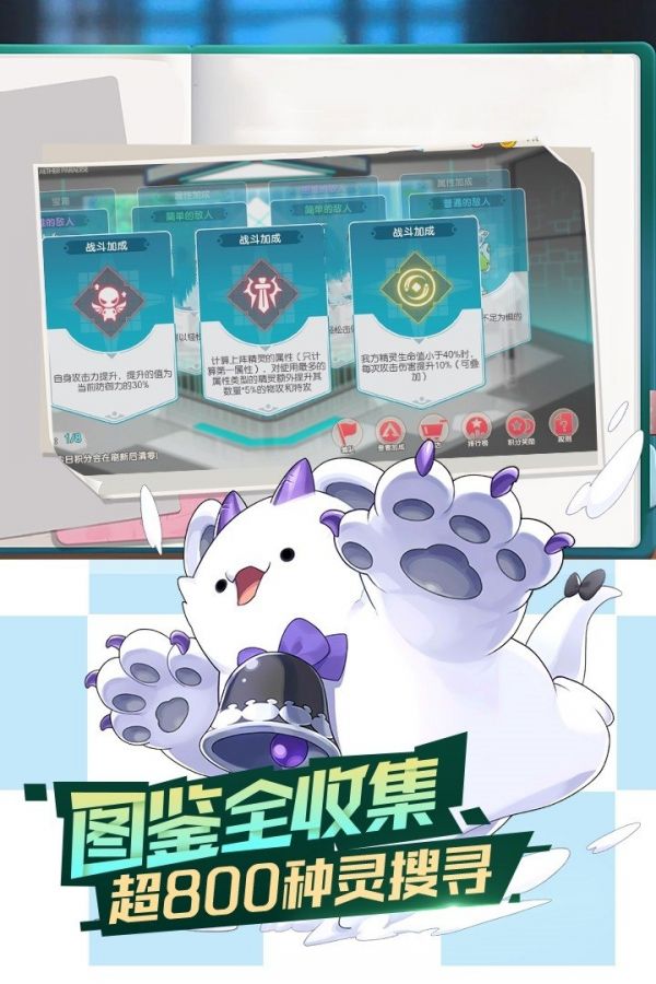 口袋觉醒游戏截图2