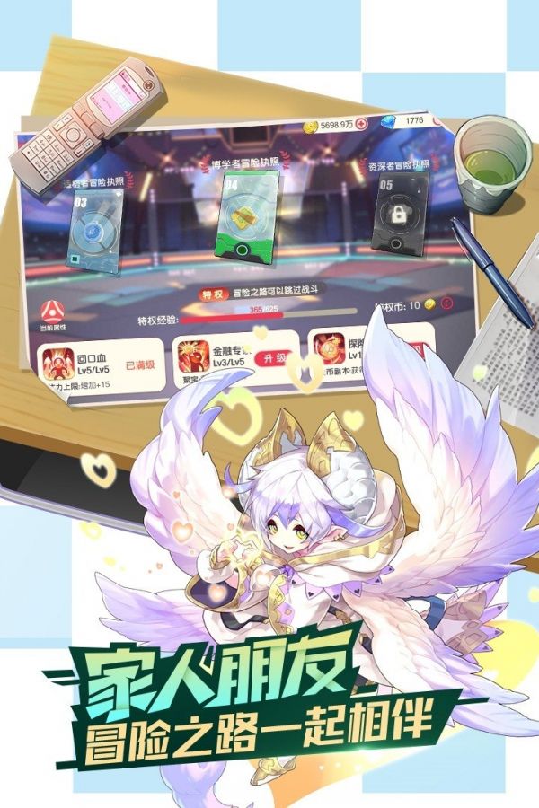 口袋觉醒游戏截图1