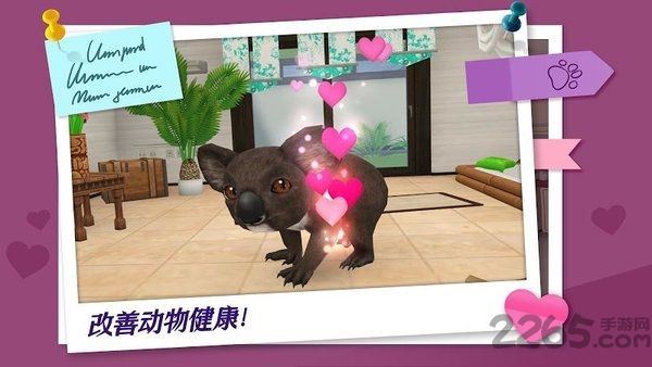宠物世界我的宠物医院中文版 v1.0.2732 安卓最新版 1