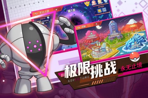 2024类似宠物小精灵的单机手游有哪些 好玩的宠物精灵游戏盘点