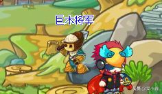 卡布西游宠物大全(卡布西游种族值排行榜)插图8