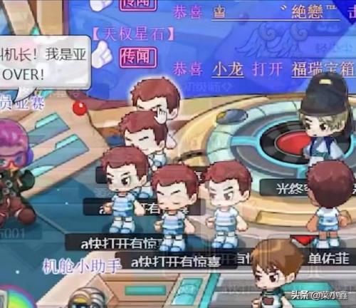 卡布西游宠物大全(卡布西游种族值排行榜)插图10