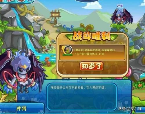 卡布西游宠物大全(卡布西游种族值排行榜)插图9