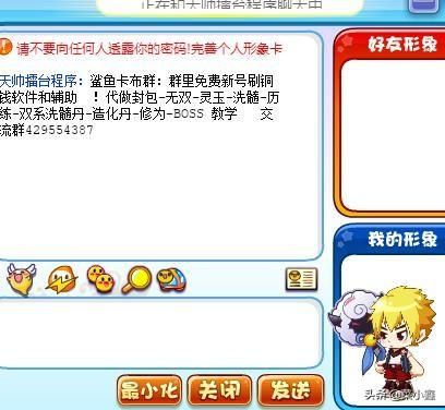 卡布西游宠物大全(卡布西游种族值排行榜)插图11