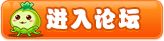 4399卡布西游论坛