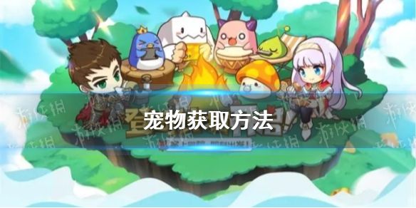 游侠网1