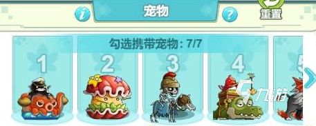 冒险岛联盟的意志宠物搭配推荐 强力宠物搭配攻略