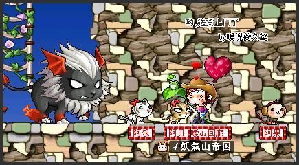 冒险岛女神的宠物任务竖琴，冒险岛女神的宠物演奏乐器