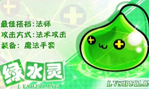 冒险岛联盟的意志最值得培养宠物推荐 新手前期练什么宠物最好