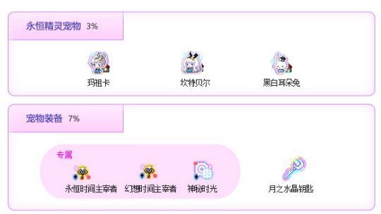 QQ浏览器截图20230702234612.png