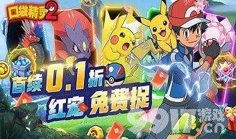 能自由捕捉宠物的手游有哪些-宠物可以融合进化的养成回合制手游大全