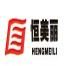 广西恒美丽环保工程有限公司
