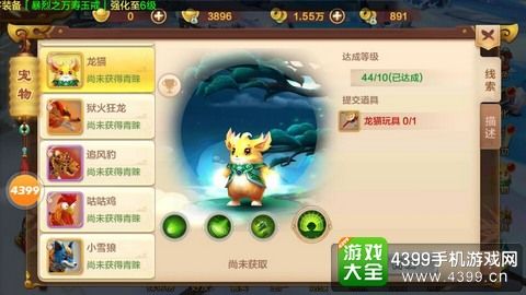 热血江湖手游