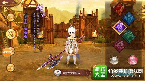 热血江湖手游