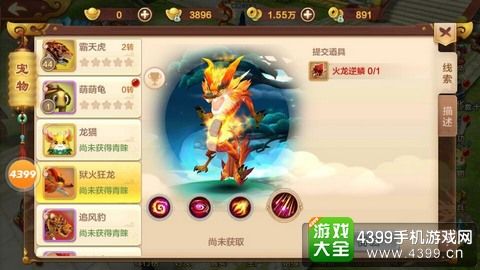 热血江湖手游