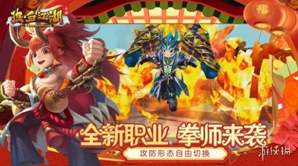 游侠网3