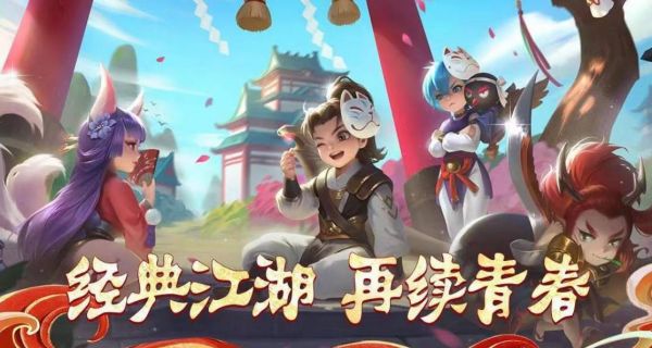 热血江湖宠物推荐
