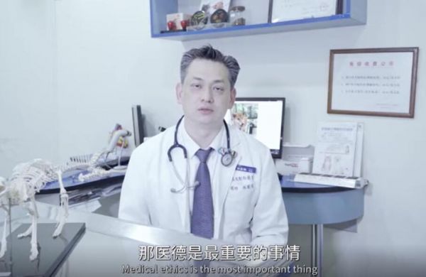 顽皮家族