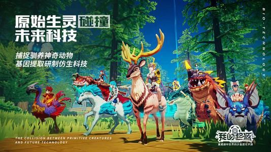 我的起源宠物潜能介绍 我的起源宠物潜能详情