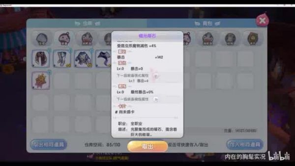  仙境传说98宠物冒险：解锁宠物潜力，畅享游戏乐趣